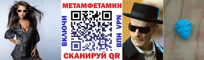 Амфетамин 98%  купить закладку  Фрязино 