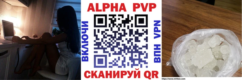 Alpha PVP СК Фрязино