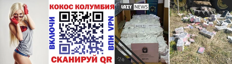 КОКАИН 98%  где найти   hydra ONION  Фрязино 