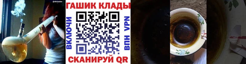 ГАШ Изолятор  наркошоп  блэк спрут сайт  Фрязино 