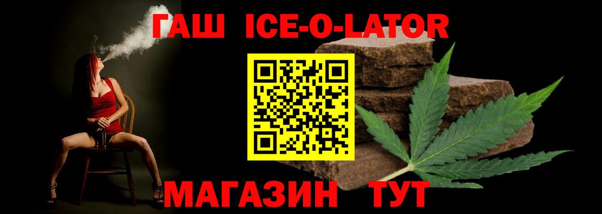 Гашиш AMNESIA HAZE  Гашиш AMNESIA HAZE  Гашиш  Фрязино  Вход с VPN 