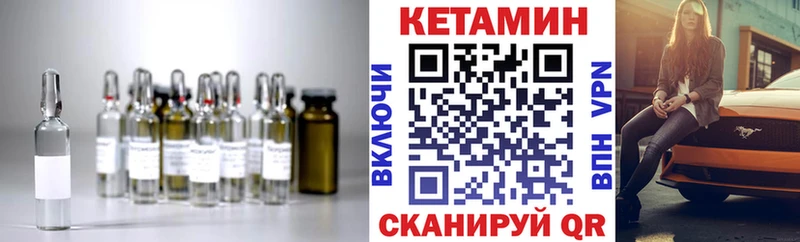 Кетамин ketamine  Фрязино 