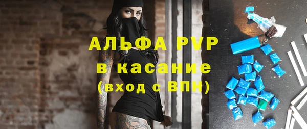 амфетамин Нефтекумск