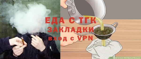 наркотики Абаза