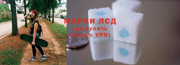 наркотики Абаза