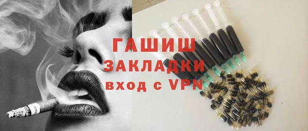 наркотики Абаза