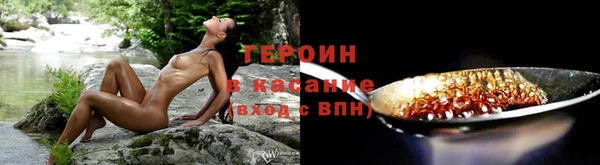 наркотики Абаза