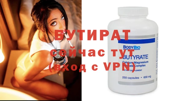 ГАЛЛЮЦИНОГЕННЫЕ ГРИБЫ Абдулино