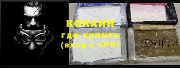 наркотики Абаза