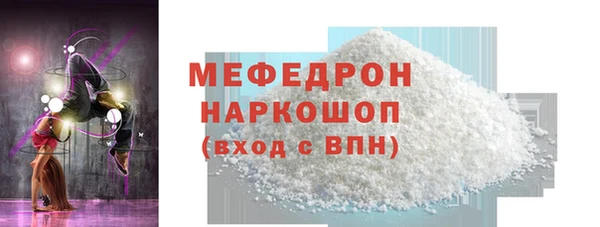 наркотики Абаза
