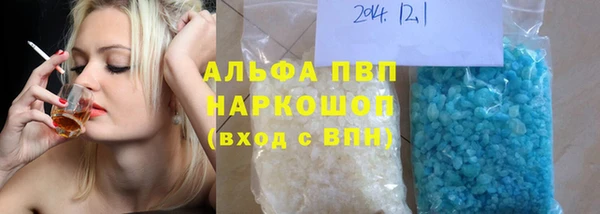 ГАЛЛЮЦИНОГЕННЫЕ ГРИБЫ Абдулино