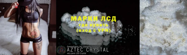ГАЛЛЮЦИНОГЕННЫЕ ГРИБЫ Абдулино