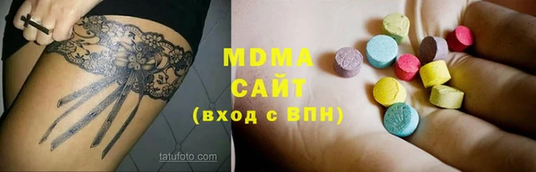 наркотики Абаза