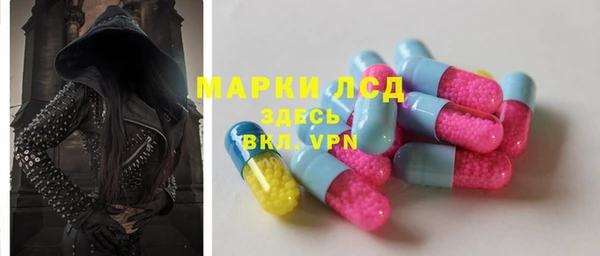 ГАЛЛЮЦИНОГЕННЫЕ ГРИБЫ Абдулино
