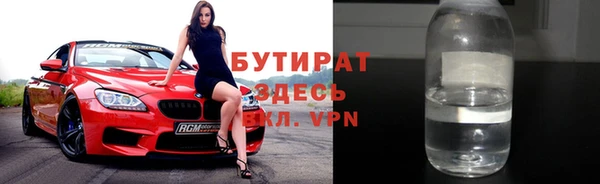 наркотики Абаза