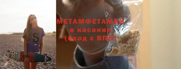 наркотики Абаза