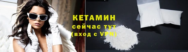 наркотики Абаза