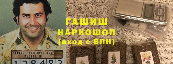 наркотики Абаза