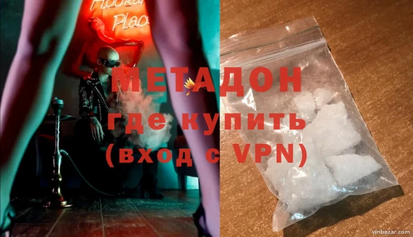 ГАЛЛЮЦИНОГЕННЫЕ ГРИБЫ Абдулино