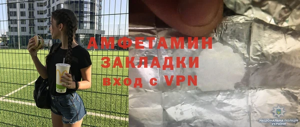 ГАЛЛЮЦИНОГЕННЫЕ ГРИБЫ Абдулино