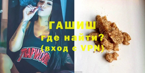 ГАЛЛЮЦИНОГЕННЫЕ ГРИБЫ Абдулино