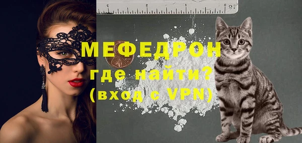 ГАЛЛЮЦИНОГЕННЫЕ ГРИБЫ Абдулино