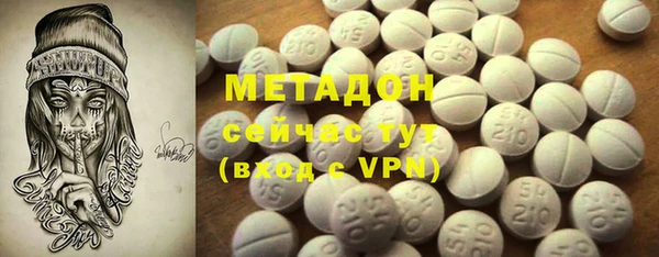 ГАЛЛЮЦИНОГЕННЫЕ ГРИБЫ Абдулино