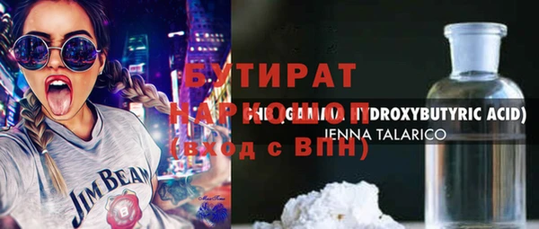 ГАЛЛЮЦИНОГЕННЫЕ ГРИБЫ Абдулино