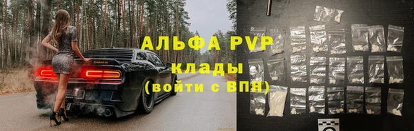 ГАЛЛЮЦИНОГЕННЫЕ ГРИБЫ Абдулино