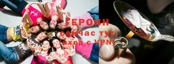 ГАЛЛЮЦИНОГЕННЫЕ ГРИБЫ Абдулино