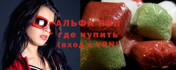 наркотики Абаза