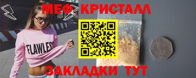 крисы Можга