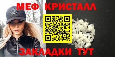 гидра Можайск