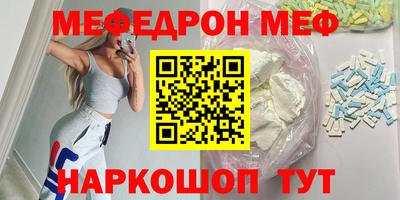 мескалин Моздок