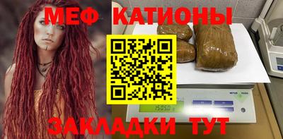 гидра Можайск