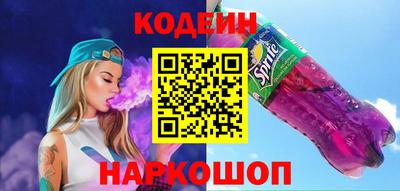 гидра Можайск