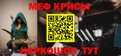 крисы Можга