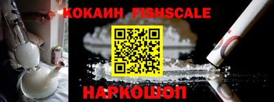 гидра Можайск