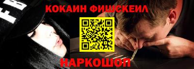 мескалин Моздок
