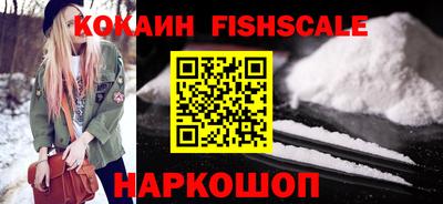 гидра Можайск