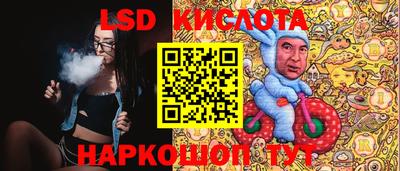 мескалин Моздок