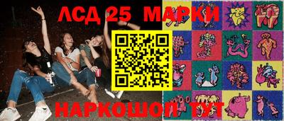 мескалин Моздок