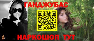 гидра Можайск