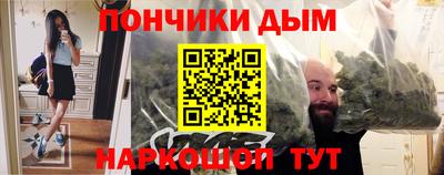 мескалин Моздок