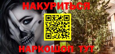 мескалин Моздок