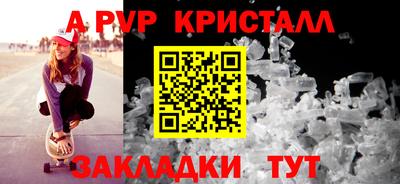 крисы Можга