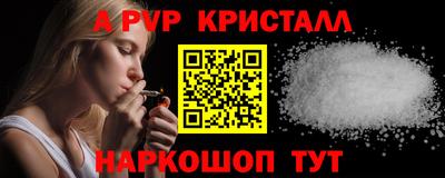 мескалин Моздок