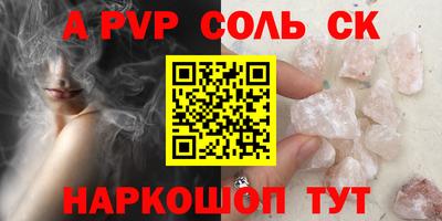 мескалин Моздок