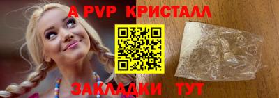 мескалин Моздок