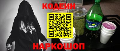 гидра Можайск